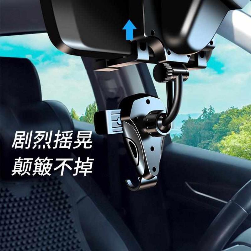 汽车手机支架夹式车载后视镜2024新款车内专用导航支架防抖防震