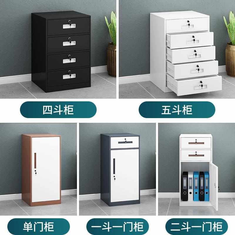 矮柜铁皮资料柜办公矮柜文件柜二斗下节档案柜带锁工具储物柜十二