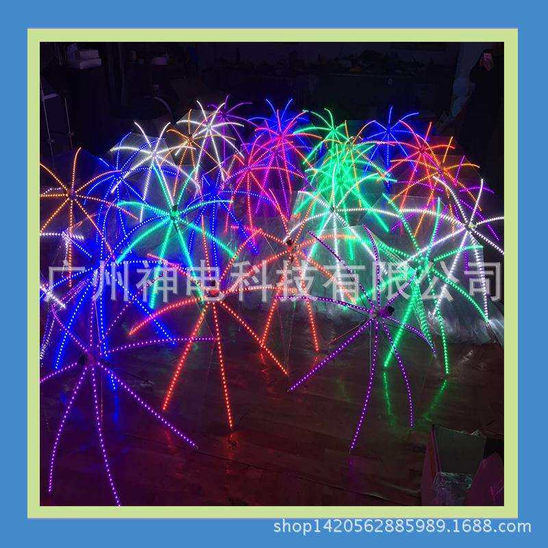 舞台表演LED道具登台七彩发光雨伞闪光演出雨伞表演专业雨伞