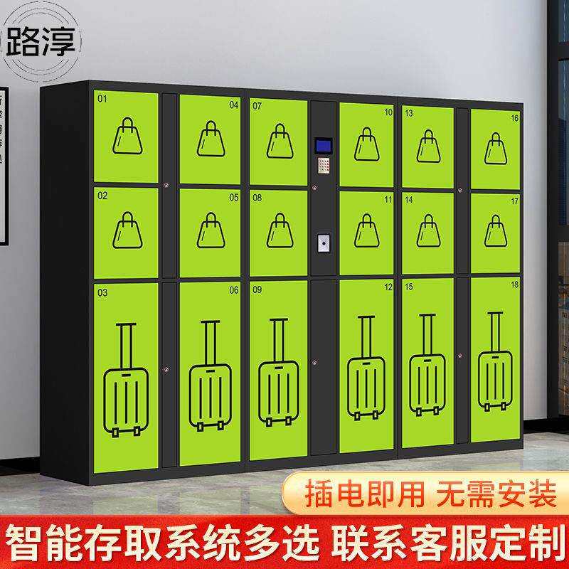 景区智能行李箱寄存柜商场扫码收费储物柜酒店机场车站自助存包柜