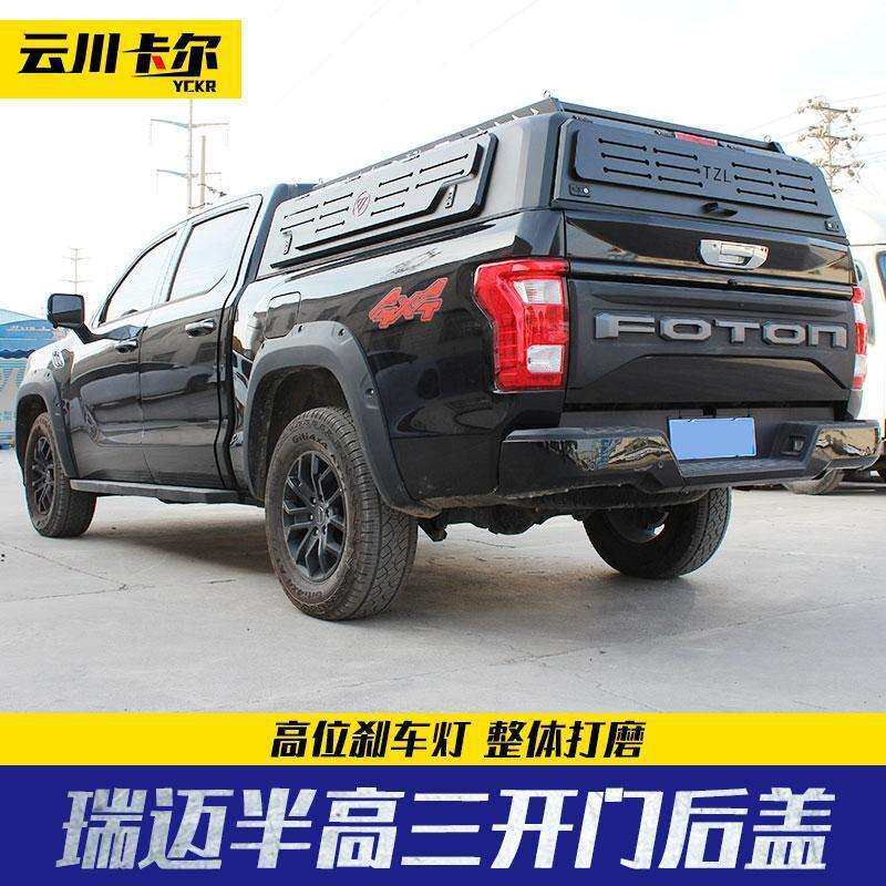 24年新款瑞迈铃拓DMAX皮卡车半高盖矮盖装帐蓬三开门后箱盖改装件