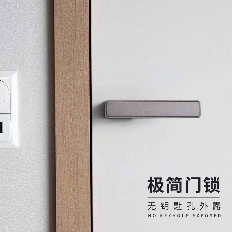 极简门锁磁吸通用型家用锁具静音木门室内卧室卫生间房门门把手