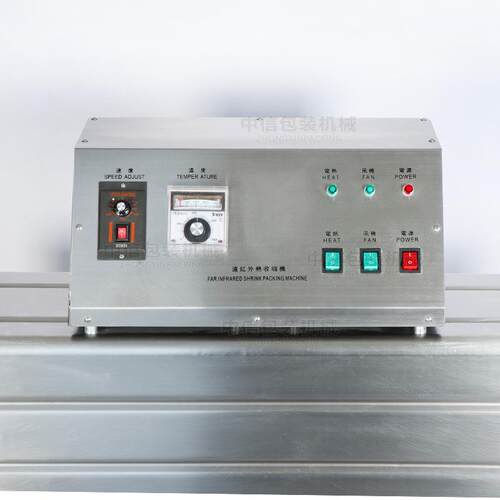 ZONEUSUN SX405瓶P颈盖标签电热收缩机PP/VC/ZONESUNP热ET薄膜缩