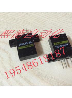 光电开关EE-SPY301 302 311 312 401 402 411 303 403N SY671 672