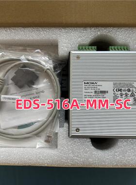 摩莎MOXA EDS-516A-MM-SC 2光14电多模工业以太网交换机现货