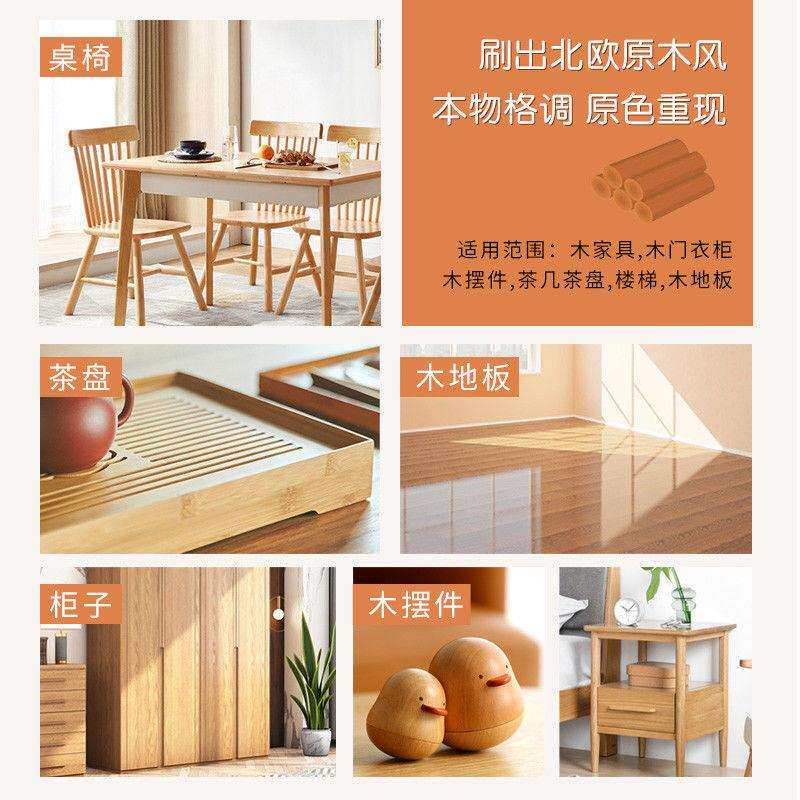 水性清漆透明木器漆无味木油漆亮光原木色家具光油木板防水木蜡油