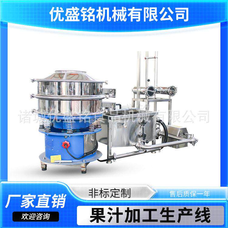 蜂蜜调配生产线 香蕉泥加工设备 浓缩型梨膏制作机器