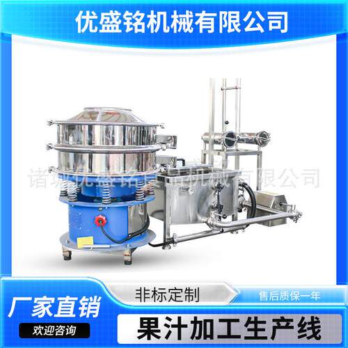 蜂蜜调配生产线 香蕉泥加工设备 浓缩型梨膏制作机器