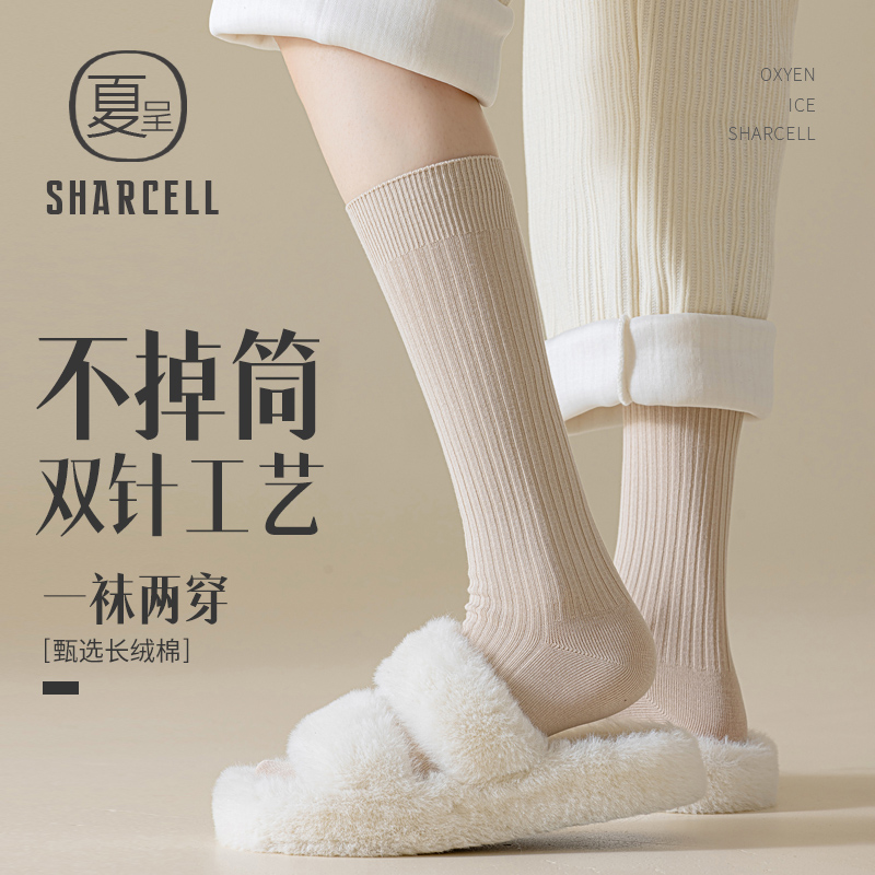 长筒袜女夏季纯棉日系jk小腿袜米色显瘦半截长腿中筒及膝高筒长袜