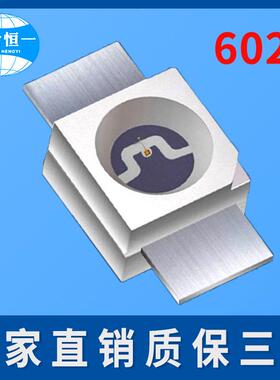 高亮机械键盘反贴6028灯珠红光蓝光绿光黄光紫橙光冰蓝粉红色led