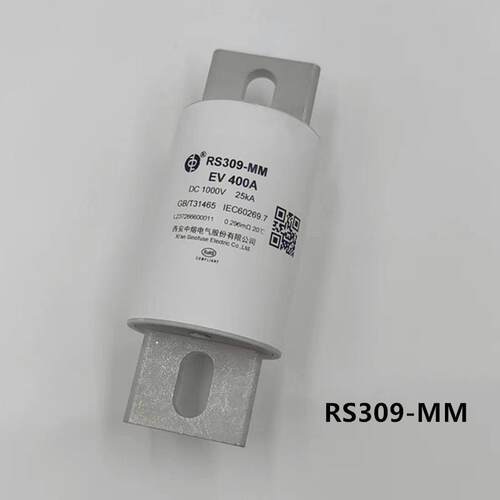 西安中熔RS309- MM EV150A250300A400A600A700A800A1000VDC保险丝
