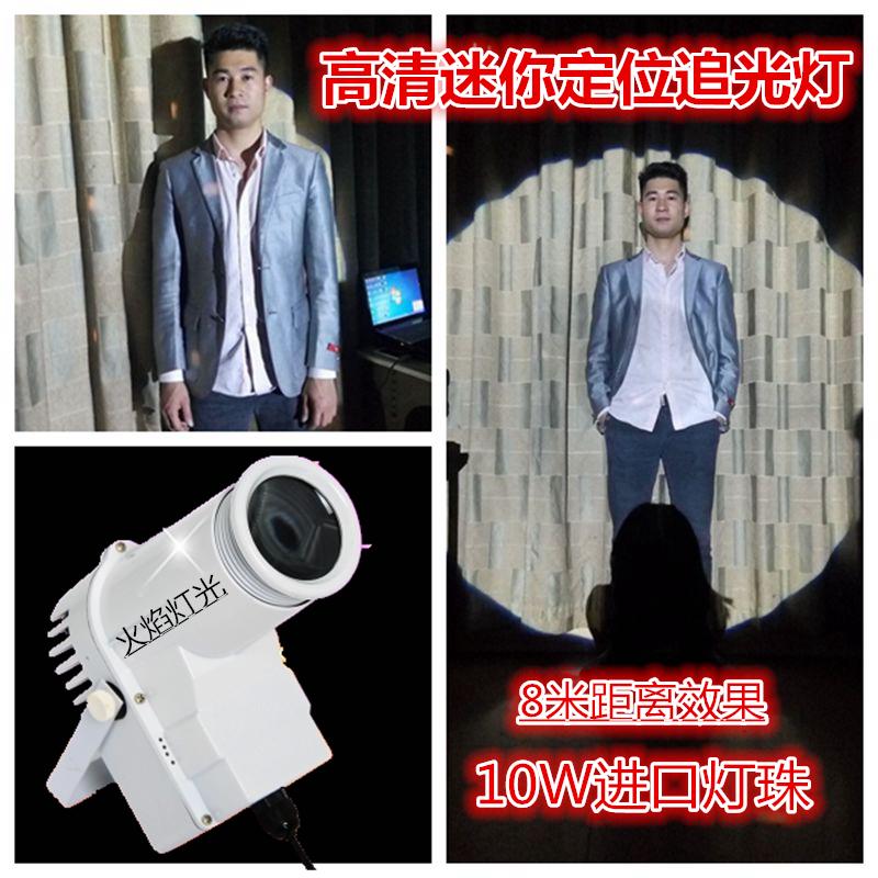 迷你追光灯 强力小射灯 LED舞台灯光