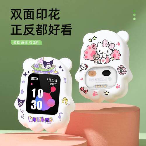 通用米兔C7A儿童手表6C表带5C挂颈套4C保护壳U1吊绳男女表袋表链