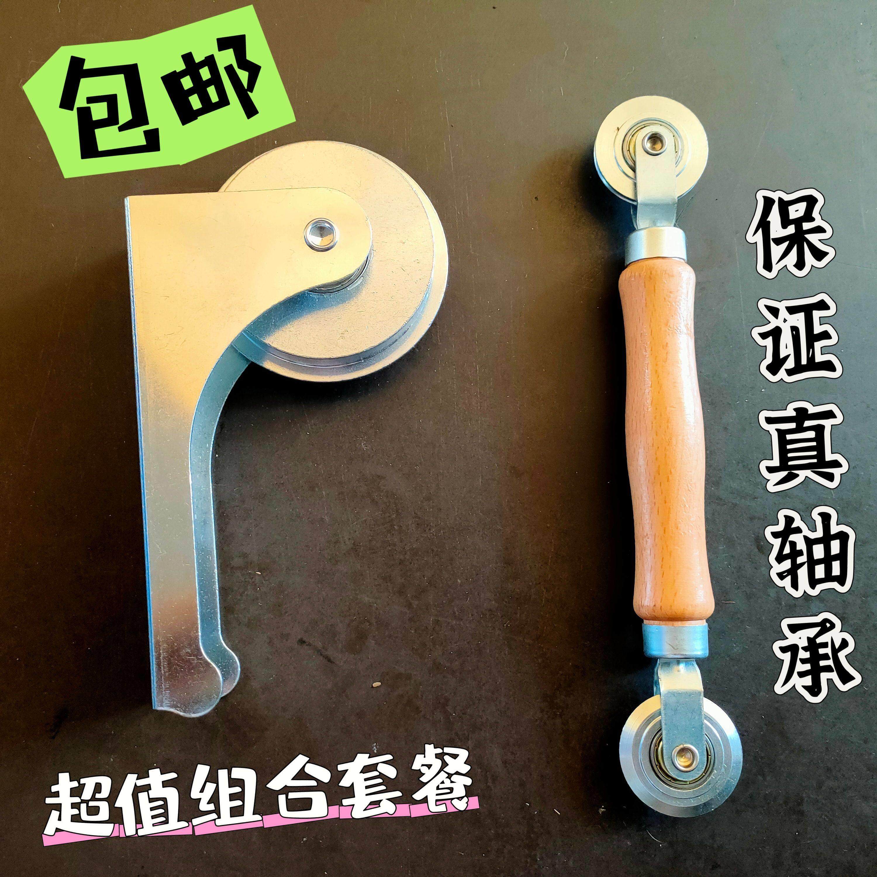 金刚网折边压轮 纱网滑轮 木柄轴承双头压纱轮 压纱窗工具组合