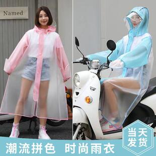 雨衣电动车电瓶车长款 新款 全身防暴雨男女骑行自行车外套可爱雨披