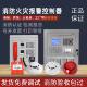 营口天成消防主机火灾报警控制器广播主机烟感主机6165 6120 6160