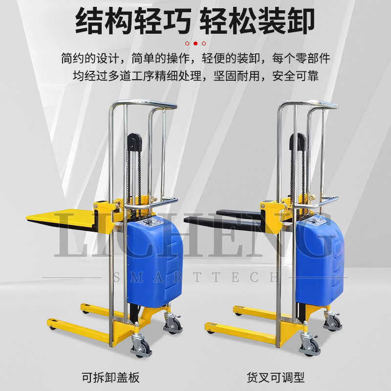 小型半电动搬运叉车便携式轻型电动堆高车液压行李升高工位车定制,五金/工具,液压装卸车,淘宝优惠券,粉丝福利购,淘宝优惠卷