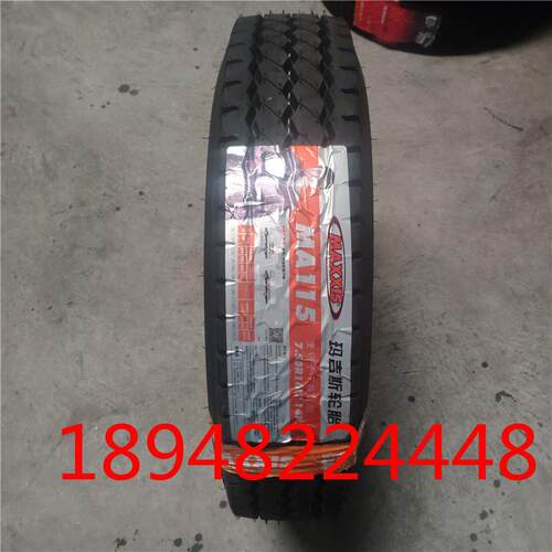 玛吉斯轮胎700R16 750R16 825R16全钢丝载重卡货车轮胎