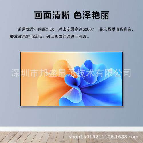 LDED小间距单元VDX板LE模组P1.5P内播1.8P2直背景室LED显示屏