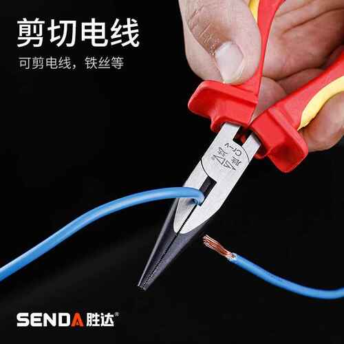 胜达®绝缘钢丝钳老虎钳尖嘴钳斜口钳VDE耐高压电工专用钳子工具
