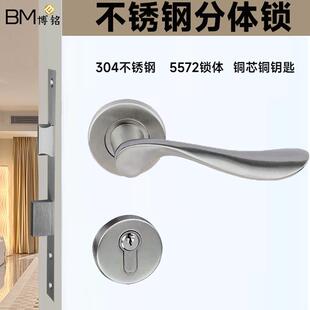 冲压执手锁 酒店卫生间门拉手 304不锈钢执手锁 室内门卧室房门锁