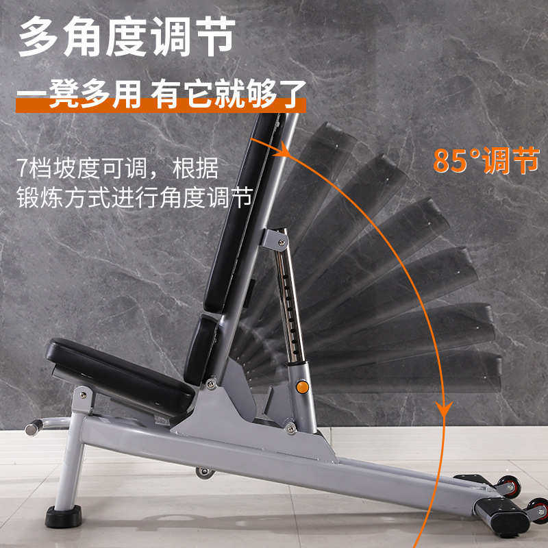 健身凳斜多功能椅商用哑铃卧凳上专业平板推家用健身房杠铃可调节