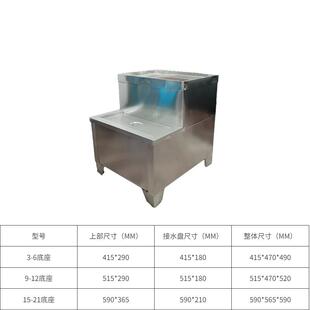 商用水开器底开座开水座器不锈钢增INV高支架落地水器底底托支座