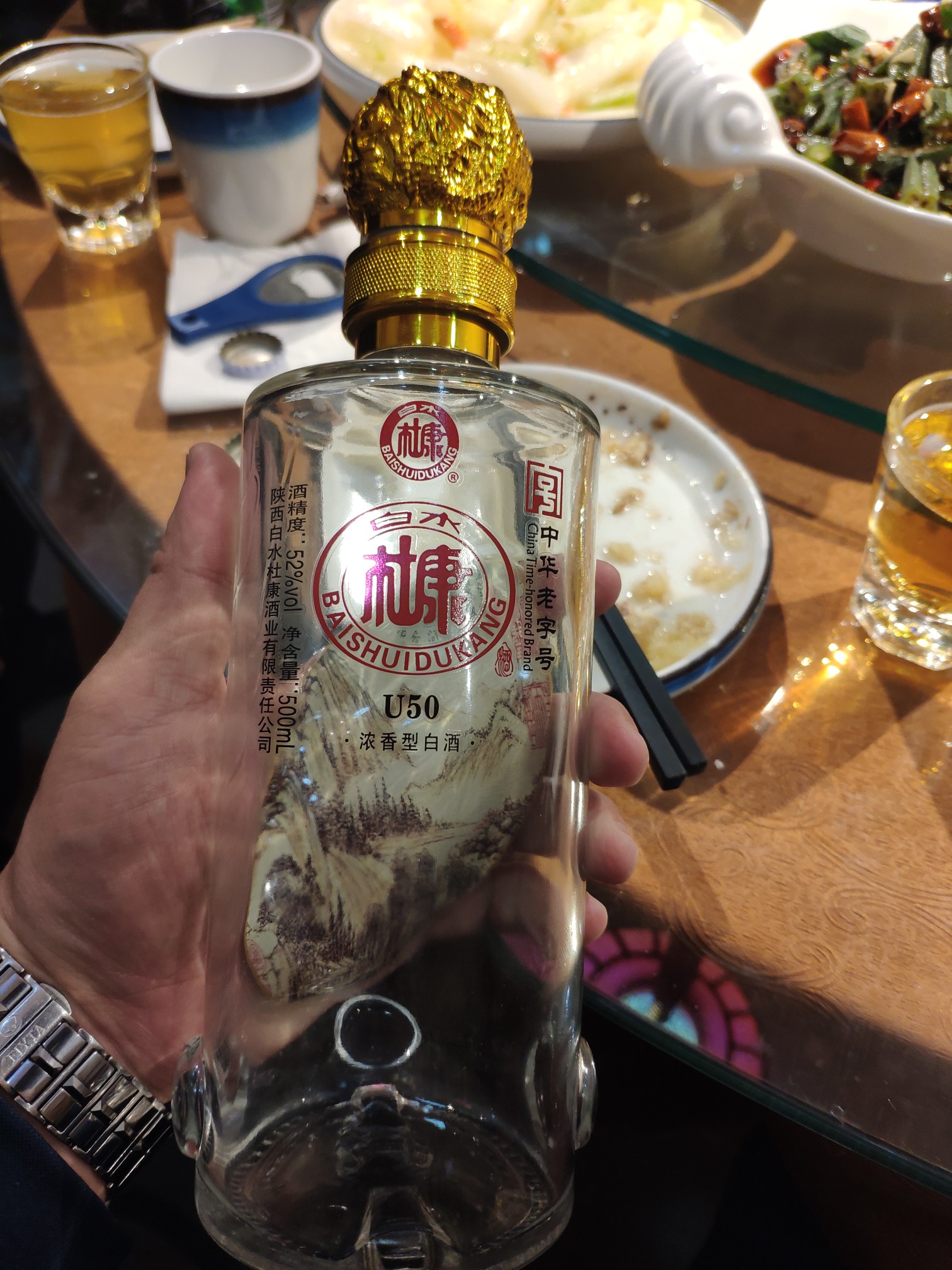 中华老字号 白水杜康 U50 52度浓香型白酒 纯粮食酒 500ml*6瓶整箱装 天猫优惠券折后￥199包邮（￥999-800）