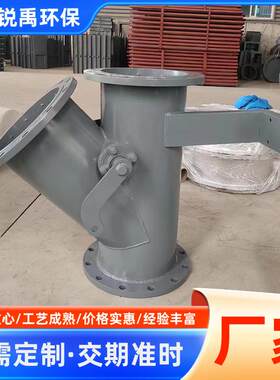 正三通气动电动Y型换向阀三通阀电液动三通分料器扇形管道分料阀