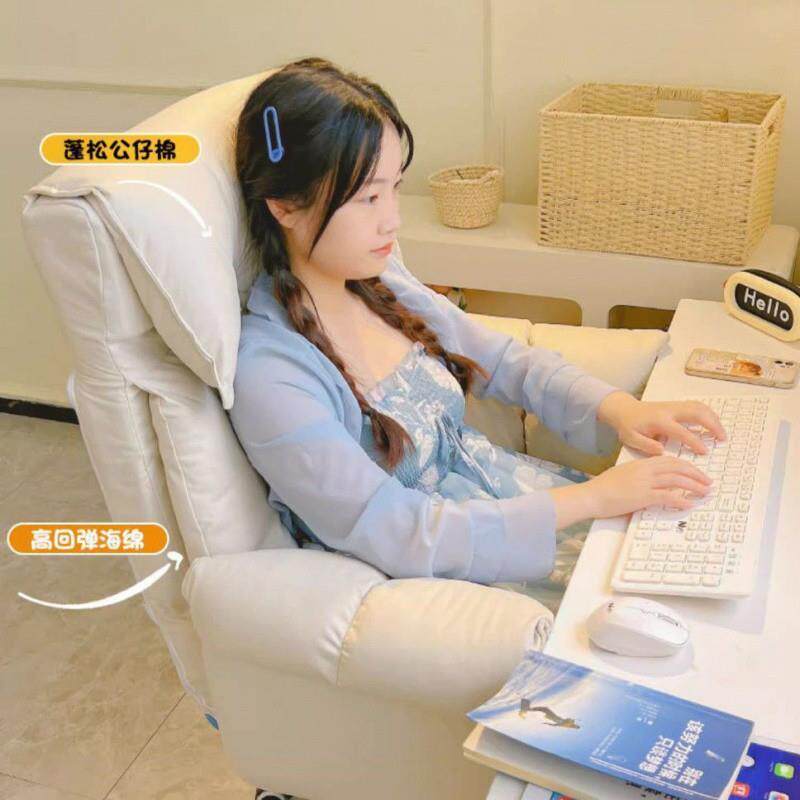 lw0电脑椅子舒服久坐家用懒人沙发椅书桌办公靠背可躺卧室电竞直