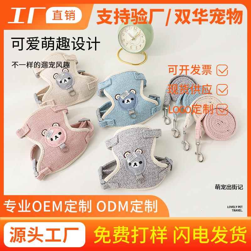 猫咪牵引绳背心式可爱仙女遛猫绳遛狗链子狗绳宠物胸背带式