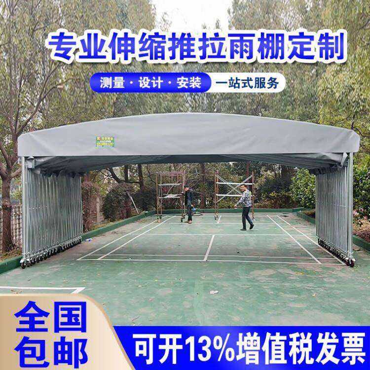 长沙电动雨棚厂家推拉棚活动棚遮阳棚推拉蓬移动棚推拉棚
