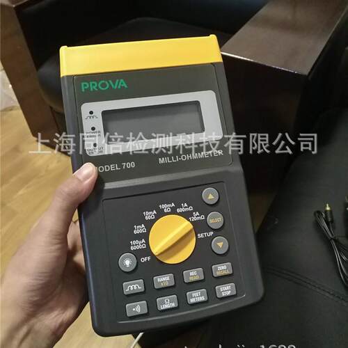 泰仕PROVA710歐姆錶PROVA-710歐姆錶400μΩ到6kΩ微小电阻测量
