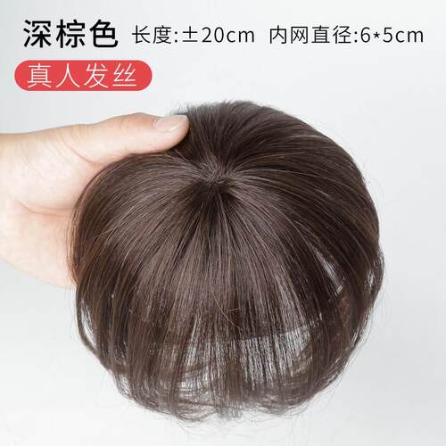 高档真假发片女头顶款遮白发轻薄夏假发刘发海头发发稀少遮盖神器
