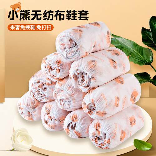 Disposable Printed Cartoon Shoe Covers, Home Non-slip Univer