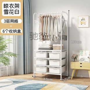 衣帽架家用卧室收纳可移动衣柜宿舍衣架落地衣架带抽屉铁艺加