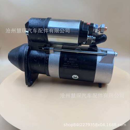 农用车马达起动机QDJ2636C扬柴4105/410224V/9齿纯铜减速行星