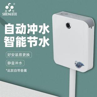 厕所冲水箱 感应水箱家用卫生间蹲便器节能马桶水箱加厚蹲坑挂墙式