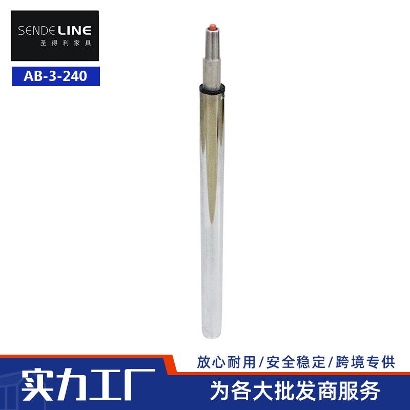 办公椅配件 电镀气弹簧 气杆 转椅专配只升降不旋转气压棒