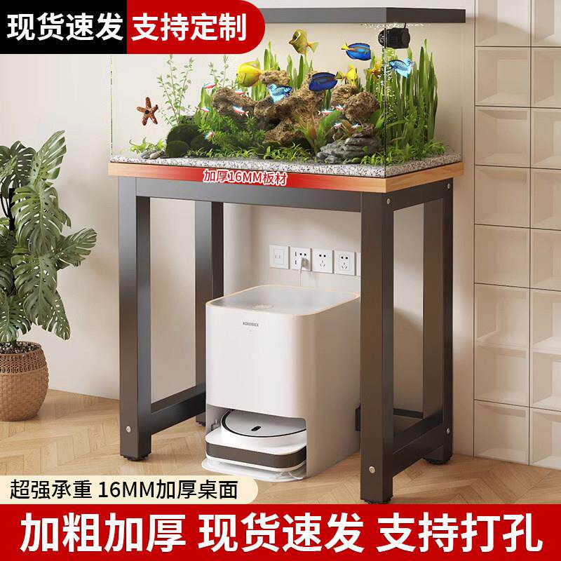 鱼缸架落地置物架客厅扫地机器人铁艺底架底座收纳柜饮水机小架子