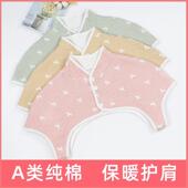 棉护肩颈椎坎肩保暖睡觉空调房男女士护肩膀产妇坐月子防寒四季