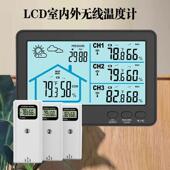 家用无线一拖三电子温湿度计气压天气天气预报仪气象站数显精准
