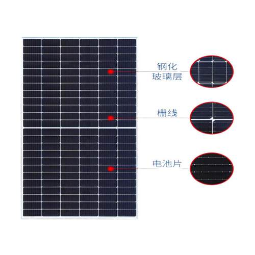 400W/450W晶硅太阳能板电池板光伏组件发电板solar panel