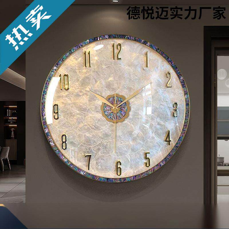新款挂钟轻奢客厅钟表挂墙高档贝壳静音钟表网红时钟家用包邮