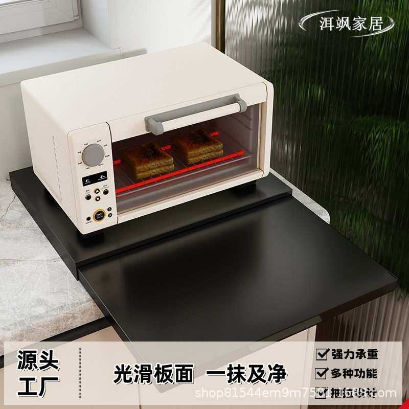 厨房微波炉备板拉架托盘菜式支架抽屉推拉烤箱伸缩台面抽板置物,厨房/烹饪用具,厨房抽屉置物架,淘宝优惠券,粉丝福利购,淘宝优惠卷