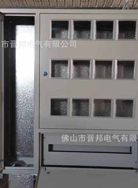 c45冷轧板单相.+铁箱电表0厚总开关1+