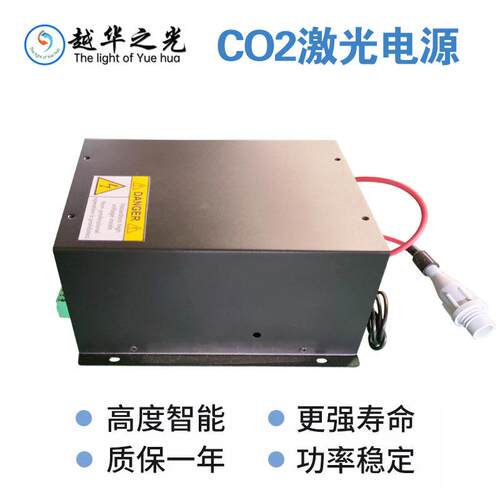 厂家直销现货推荐宏源振宇热刺60W80W高精度电源一件价