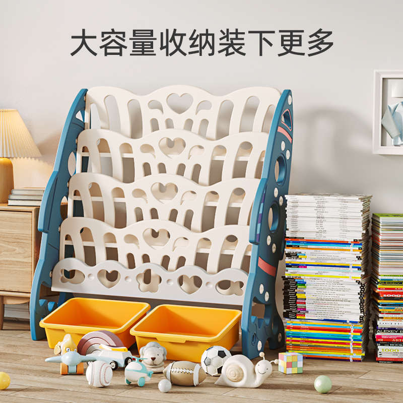 儿童书架儿家用落地塑料卡通绘本架幼儿园多层简易书架玩具收纳架