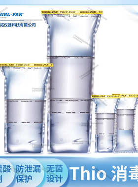 Whirl-Pak® Thio-Bag®无菌水样采样袋B01040WA