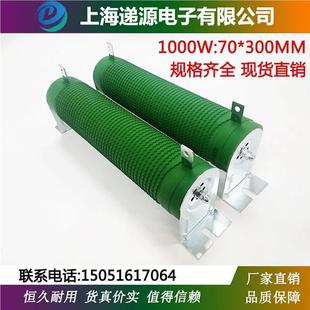 波纹负载变频器制动刹车电阻1000W1R5R10R20R32R40R50R75R100R欧